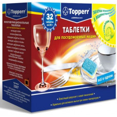 Таблетки для посудомоечных машин всех типов Topperr 3307