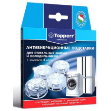 Амортизирующие подставки для стиральных машин Topperr 3206