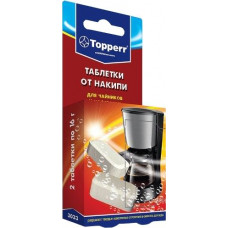 Таблетки от накипи для чайников и кофеварок Topperr 3033