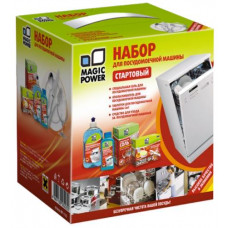 Набор для посудомоечной машины стартовый Magic Power MP-1120