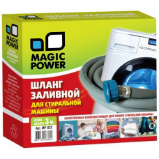 Шланг заливной Magic Power MP-622